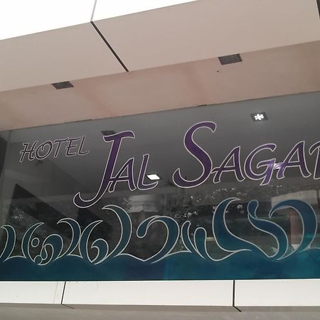 Hotel Jal Sagar à Vadodara Extérieur photo